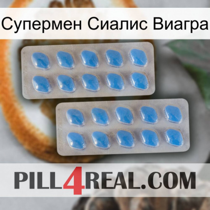 Супермен Сиалис Виагра 23